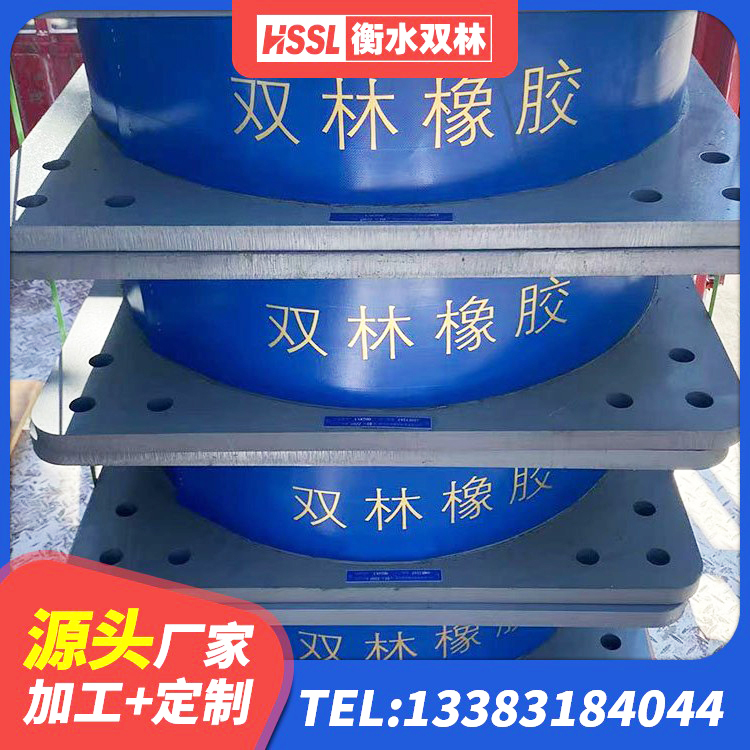 津南区建筑铅芯隔震支座LRB900 津南区抗震支座厂商厂家 津南区LNR600橡胶隔震支座厂家电话 津南区建筑抗震橡胶隔震支座生产厂家 - 第6张
