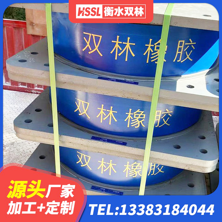 津南区隔震支座LRB650-Ⅱ生产厂家 津南区隔振支座源头工厂 津南区LRB800支座生产厂家 津南区LNR400天然橡胶支座 - 第2张