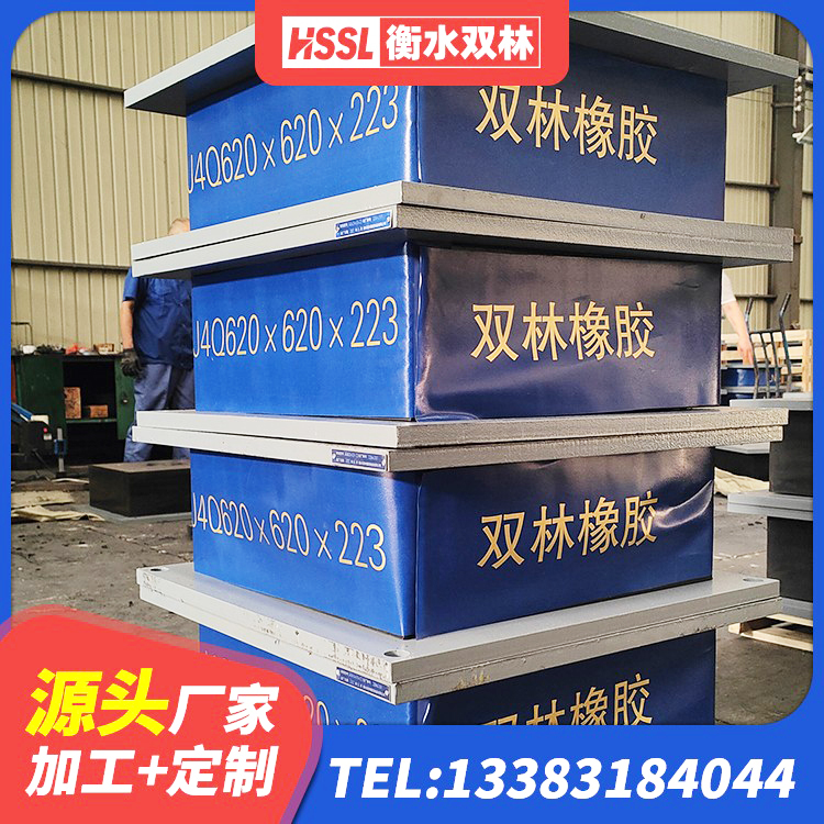 津南区建筑建筑隔震支座源头工厂 津南区LRB铅芯支座 津南区房屋建筑隔震支座生产厂家 津南区LNR橡胶隔震支座1300 - 第10张