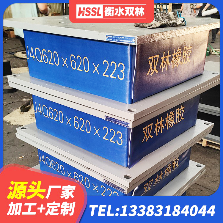 津南区LRB铅芯橡胶隔震支座什么价格 津南区房屋抗震橡胶支座 津南区建筑橡胶隔震支座LRB800厂家 津南区LRB1300支座生产厂家 - 第7张