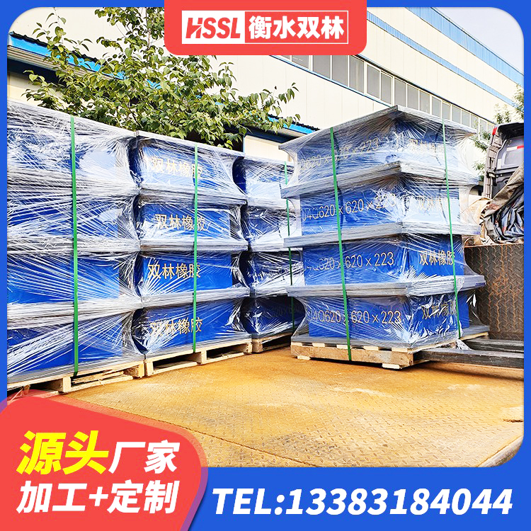 津南区铅芯隔震支座LRB1000厂家 津南区建筑天然橡胶隔震支座厂家直销厂家 津南区建筑圆形铅芯橡胶隔震支座源头工厂 津南区LRB隔震支座400 - 第1张