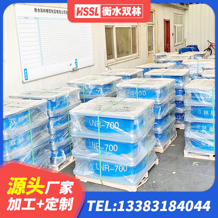 津南区建筑建筑隔震支座源头工厂 津南区LRB铅芯支座 津南区房屋建筑隔震支座生产厂家 津南区LNR橡胶隔震支座1300 - 第4张