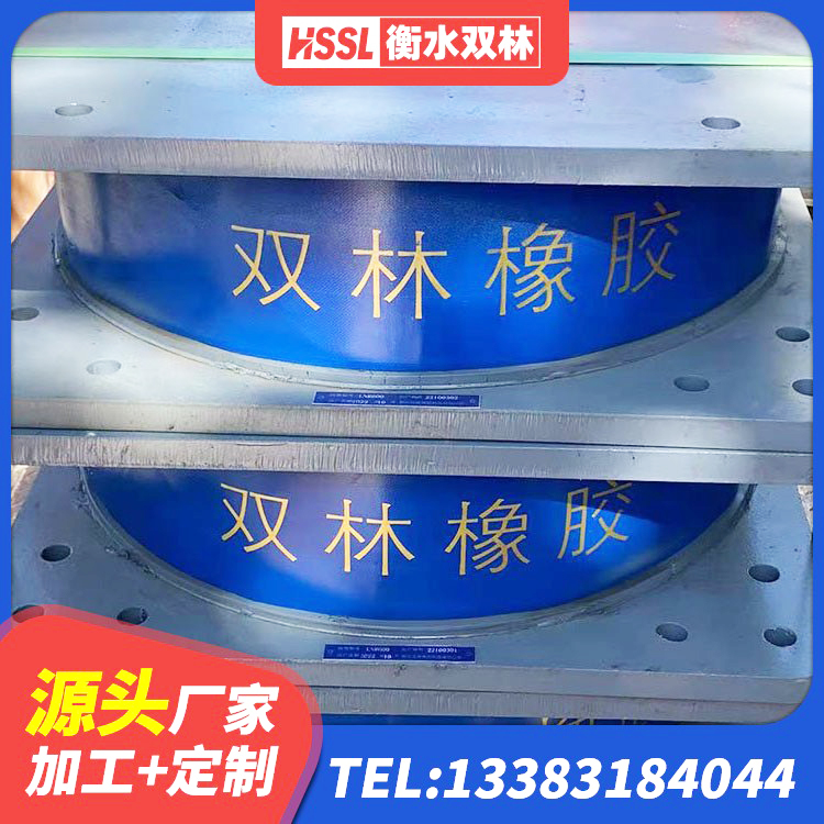 津南区LNR500天然隔震支座 津南区建筑橡胶隔震支座LRB600 津南区LRB隔震支座1100 津南区建筑用隔震支座费用 - 第6张