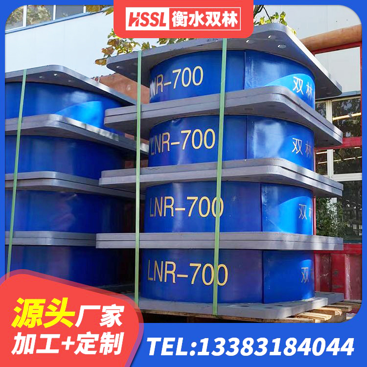 津南区LNR1000橡胶隔震支座多少钱 津南区减橡胶隔震支座源头工厂 津南区LRB500-Ⅱ型橡胶隔震支座厂家 津南区建筑生产橡胶减震支座源头工厂 - 第8张