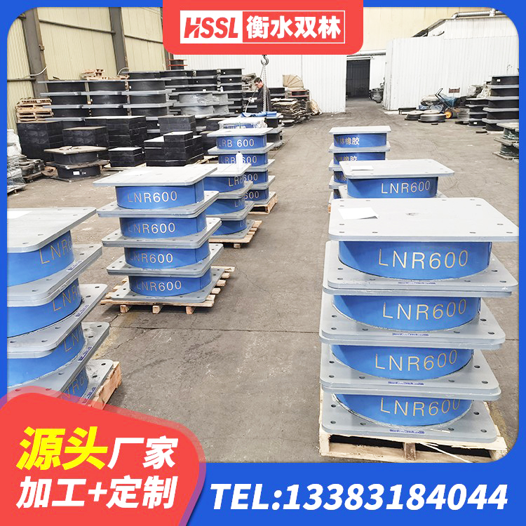 津南区建筑铅芯隔震支座 津南区HDR900高阻尼橡胶支座生产厂家 津南区建筑抗震支座LNR700厂家 津南区较高阻尼支座多少钱 - 第8张