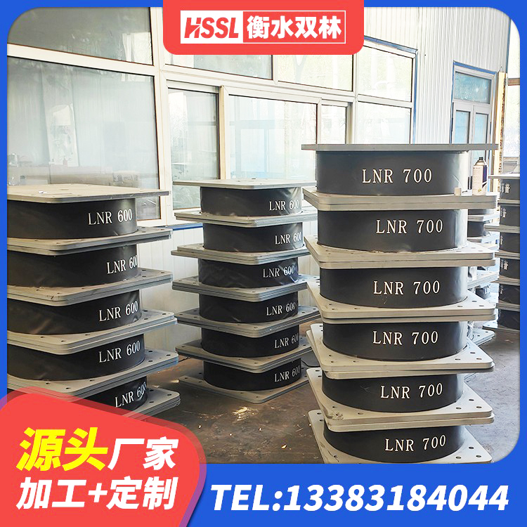 津南区建筑高承载力隔震支座 津南区高阻尼抗震支座源头工厂 津南区住宅隔震支座厂家 津南区隔震支座LNR-700生产厂家 - 第5张