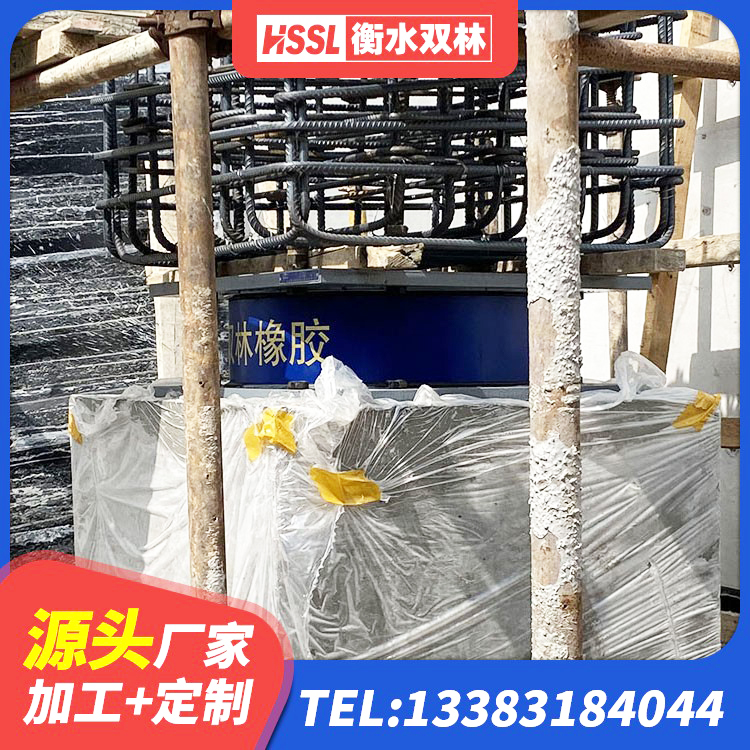 津南区建筑铅芯隔震支座LRB900 津南区抗震支座厂商厂家 津南区LNR600橡胶隔震支座厂家电话 津南区建筑抗震橡胶隔震支座生产厂家 - 第7张