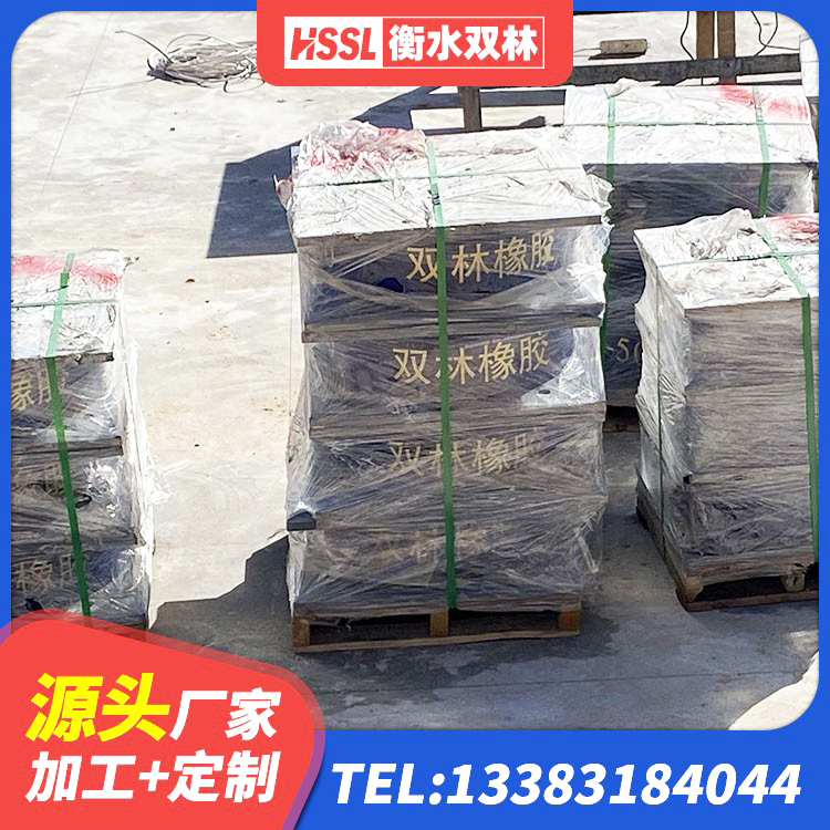 津南区抗震支座LRB600生产厂家 津南区LRB800隔震支座厂家 津南区LRB700铅芯橡胶隔震支座多少钱 津南区隔震支座LRB700什么价格 - 第8张