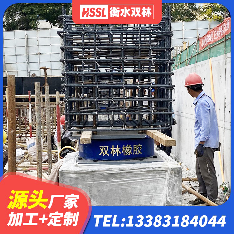 津南区高阻尼铅芯支座厂家 津南区LNR1300天然橡胶支座生产厂家 津南区橡胶隔震支座JG源头工厂 津南区建筑橡胶支座厂家 - 第5张