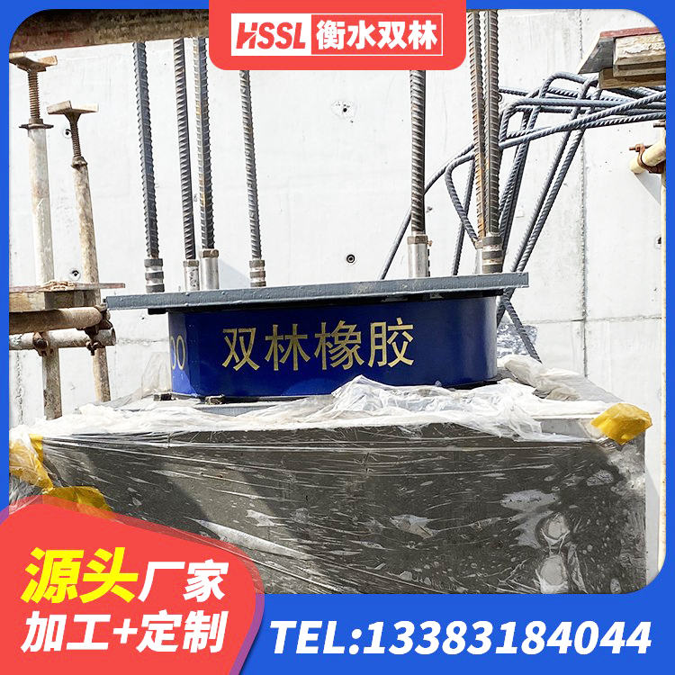 津南区铅芯隔震支座LRB1000厂家 津南区建筑天然橡胶隔震支座厂家直销厂家 津南区建筑圆形铅芯橡胶隔震支座源头工厂 津南区LRB隔震支座400 - 第4张