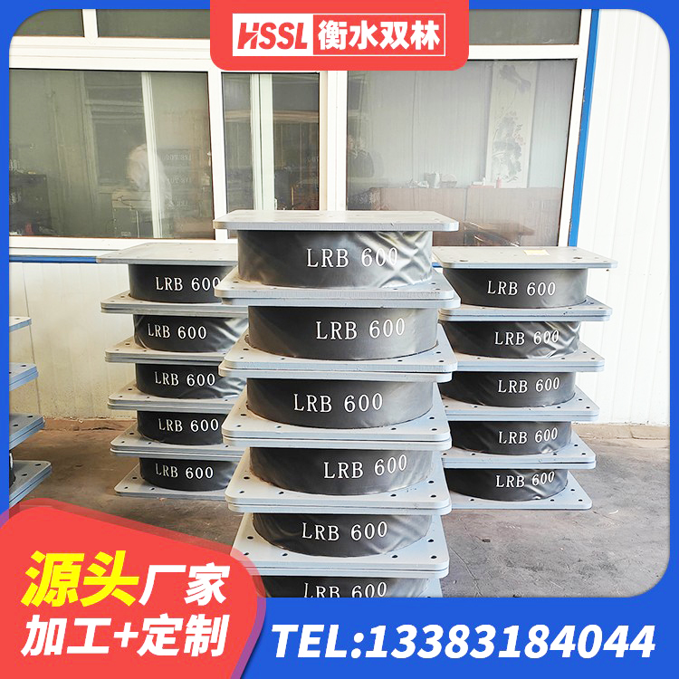 津南区抗震支座LRB600生产厂家 津南区LRB800隔震支座厂家 津南区LRB700铅芯橡胶隔震支座多少钱 津南区隔震支座LRB700什么价格 - 第7张