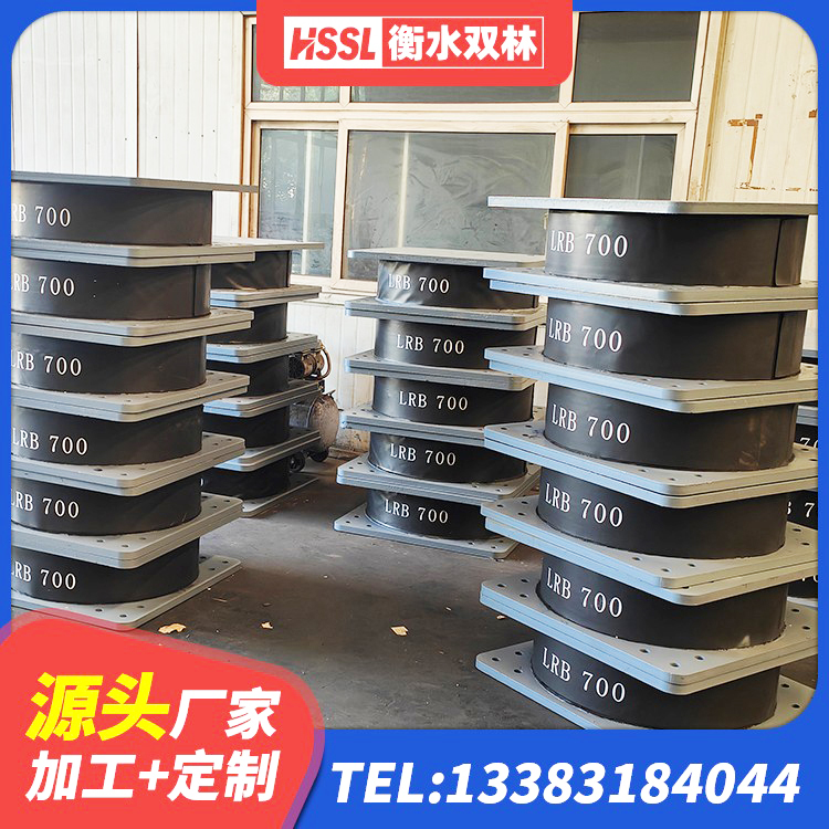 津南区建筑铅芯隔震支座 津南区HDR900高阻尼橡胶支座生产厂家 津南区建筑抗震支座LNR700厂家 津南区较高阻尼支座多少钱 - 第2张