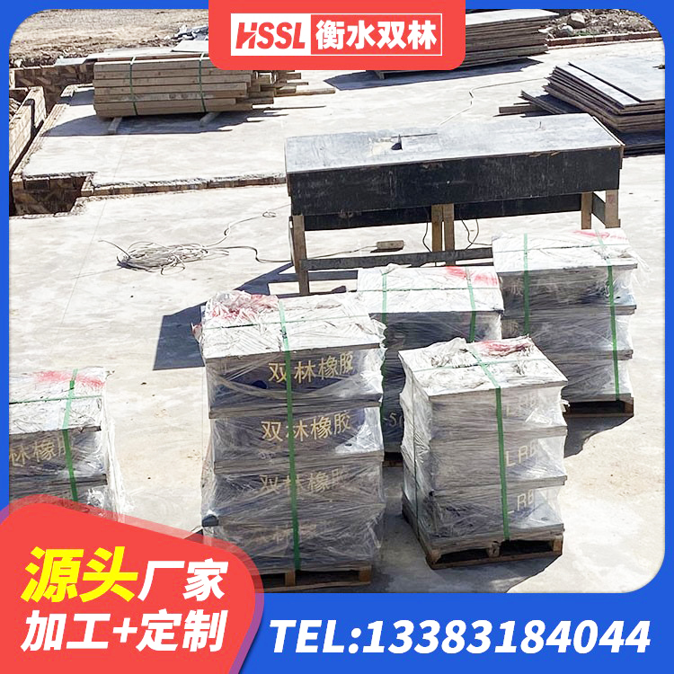 津南区LNR1000橡胶隔震支座多少钱 津南区减橡胶隔震支座源头工厂 津南区LRB500-Ⅱ型橡胶隔震支座厂家 津南区建筑生产橡胶减震支座源头工厂 - 第1张
