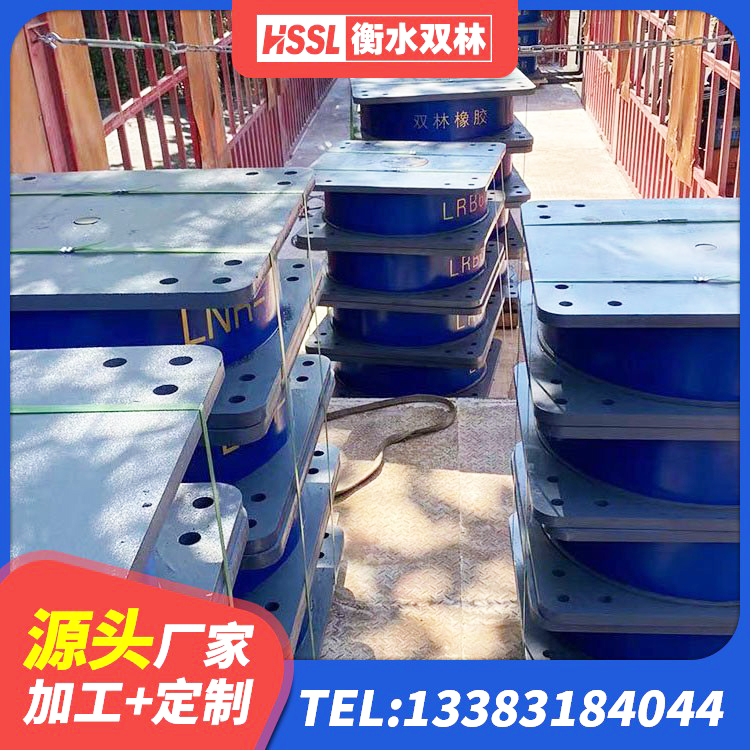 津南区隔震层隔震支座生产厂家 津南区抗震支座工厂 津南区LRB1500铅芯橡胶隔震支座源头工厂 津南区铅芯叠层橡胶隔震支座生产厂家 - 第4张