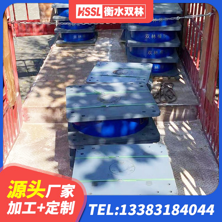 津南区LNR1000橡胶隔震支座多少钱 津南区减橡胶隔震支座源头工厂 津南区LRB500-Ⅱ型橡胶隔震支座厂家 津南区建筑生产橡胶减震支座源头工厂 - 第9张