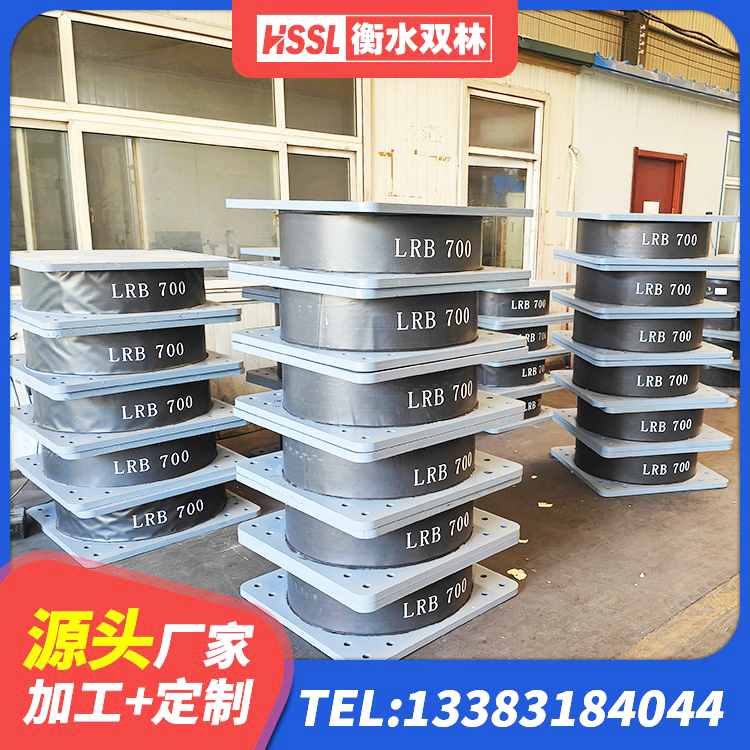 津南区建筑铅芯隔震支座LRB900 津南区抗震支座厂商厂家 津南区LNR600橡胶隔震支座厂家电话 津南区建筑抗震橡胶隔震支座生产厂家 - 第1张