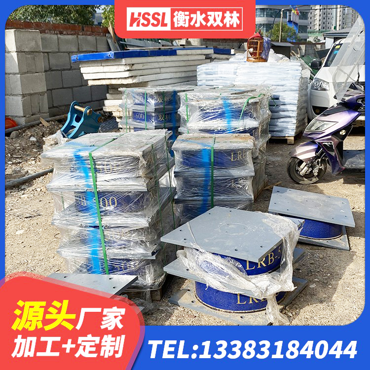 津南区铅芯隔震支座LRB1000厂家 津南区建筑天然橡胶隔震支座厂家直销厂家 津南区建筑圆形铅芯橡胶隔震支座源头工厂 津南区LRB隔震支座400 - 第9张
